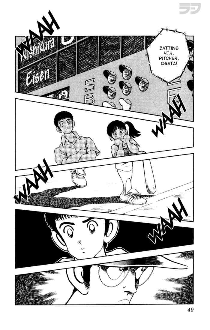 Rough Chapter 71.2 page 18 - Chapter 71 v2 : Brother
