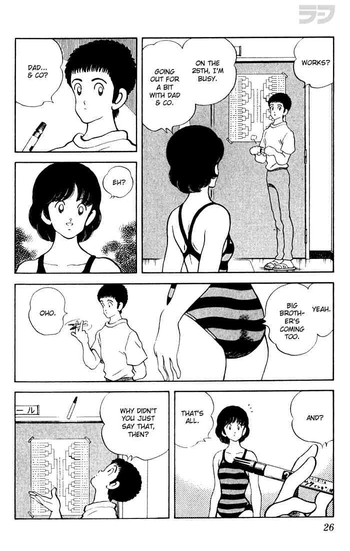 Rough Chapter 71.2 page 4 - Chapter 71 v2 : Brother