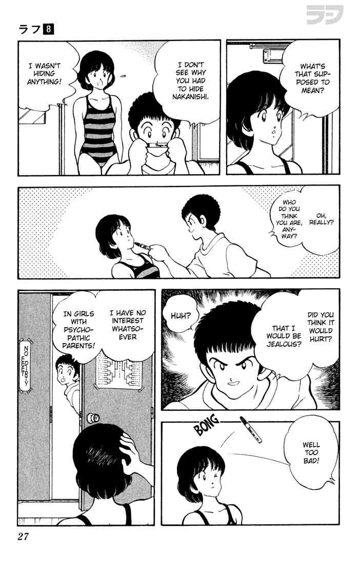 Rough Chapter 71.2 page 5 - Chapter 71 v2 : Brother