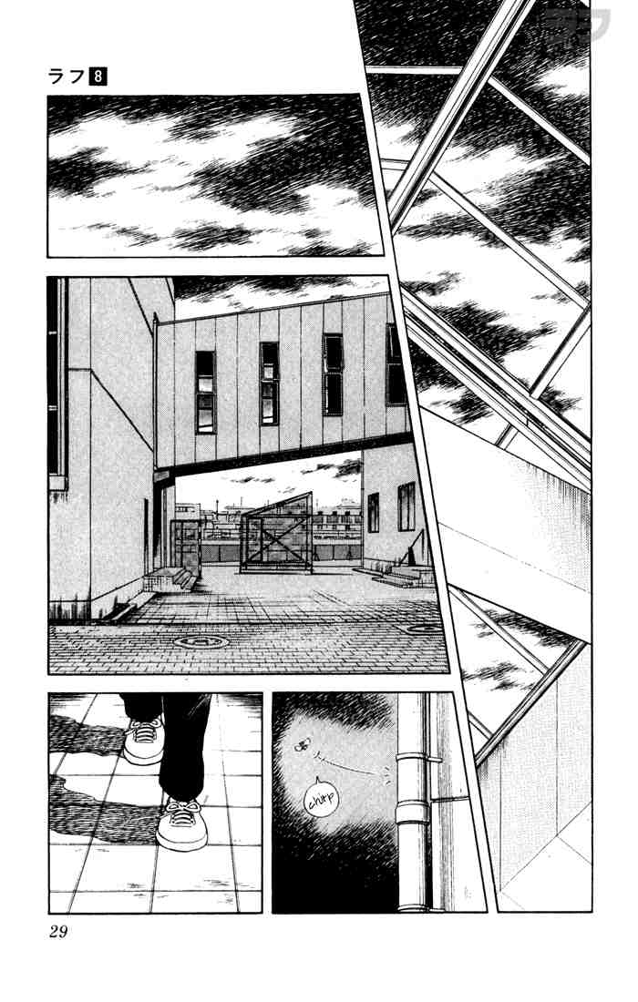 Rough Chapter 71.2 page 7 - Chapter 71 v2 : Brother