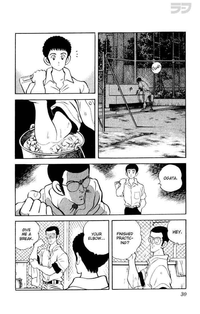 Rough Chapter 71.2 page 8 - Chapter 71 v2 : Brother