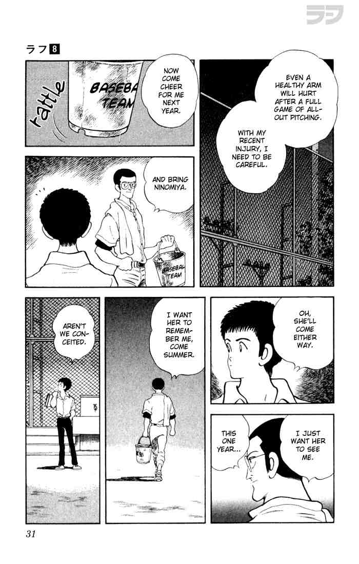 Rough Chapter 71.2 page 9 - Chapter 71 v2 : Brother