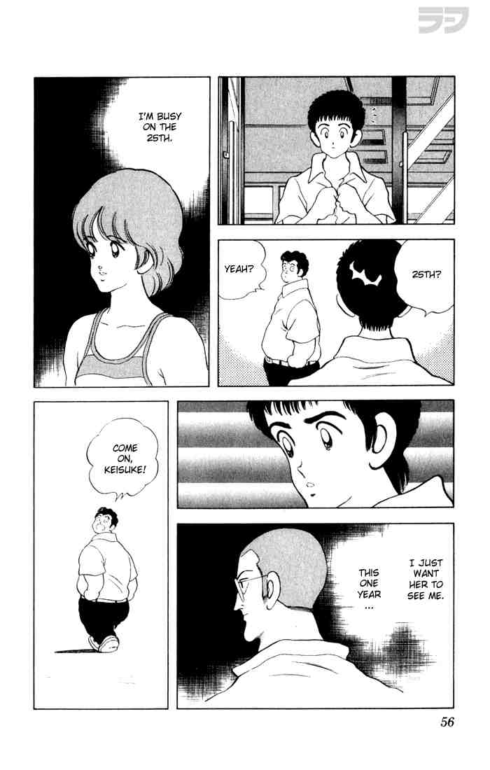 Rough Chapter 72 page 16 - Chapter 72 v2 : Smile, Keisuke