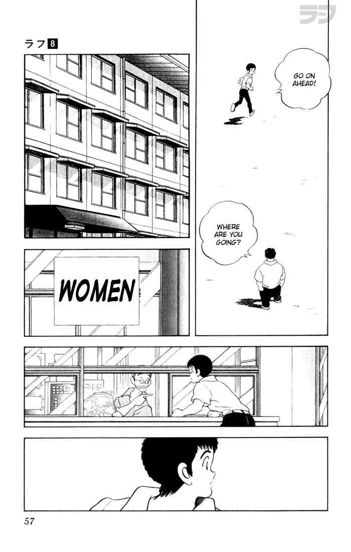 Rough Chapter 72 page 17 - Chapter 72 v2 : Smile, Keisuke