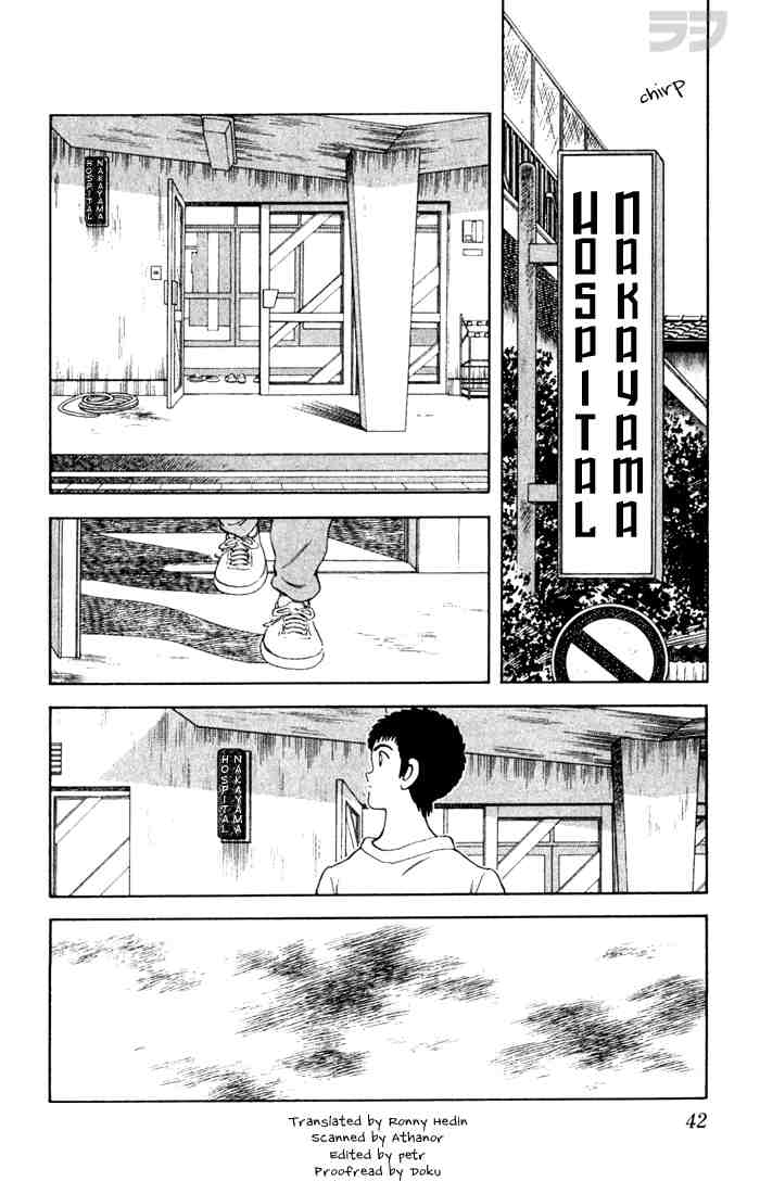 Rough Chapter 72 page 2 - Chapter 72 v2 : Smile, Keisuke