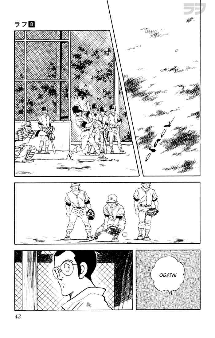 Rough Chapter 72 page 3 - Chapter 72 v2 : Smile, Keisuke