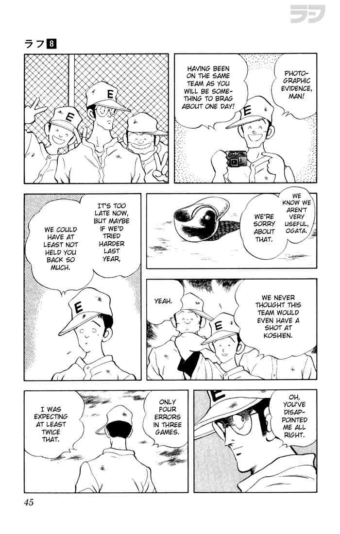 Rough Chapter 72 page 5 - Chapter 72 v2 : Smile, Keisuke
