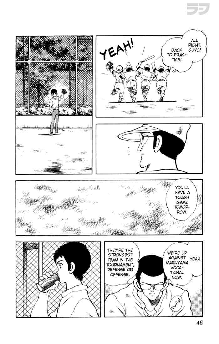 Rough Chapter 72 page 6 - Chapter 72 v2 : Smile, Keisuke