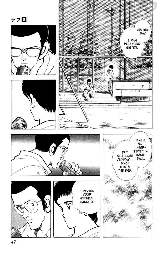 Rough Chapter 72 page 7 - Chapter 72 v2 : Smile, Keisuke