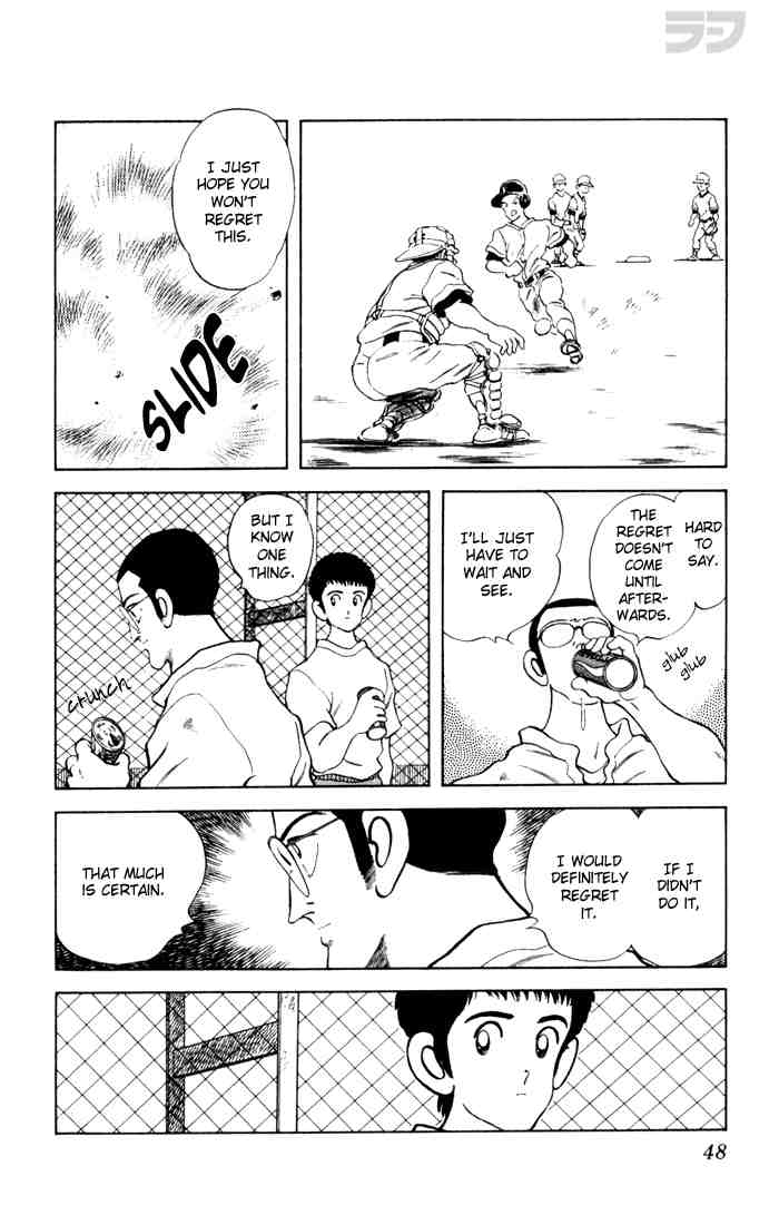 Rough Chapter 72 page 8 - Chapter 72 v2 : Smile, Keisuke