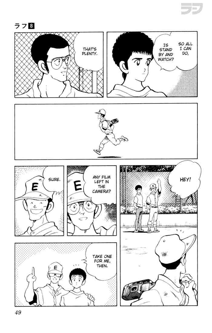 Rough Chapter 72 page 9 - Chapter 72 v2 : Smile, Keisuke