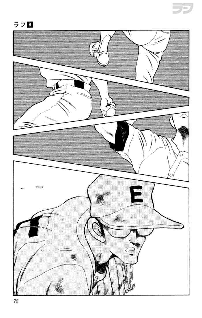 Rough Chapter 73.2 page 17 - Chapter 73 v2 : The Explanations Can Wait