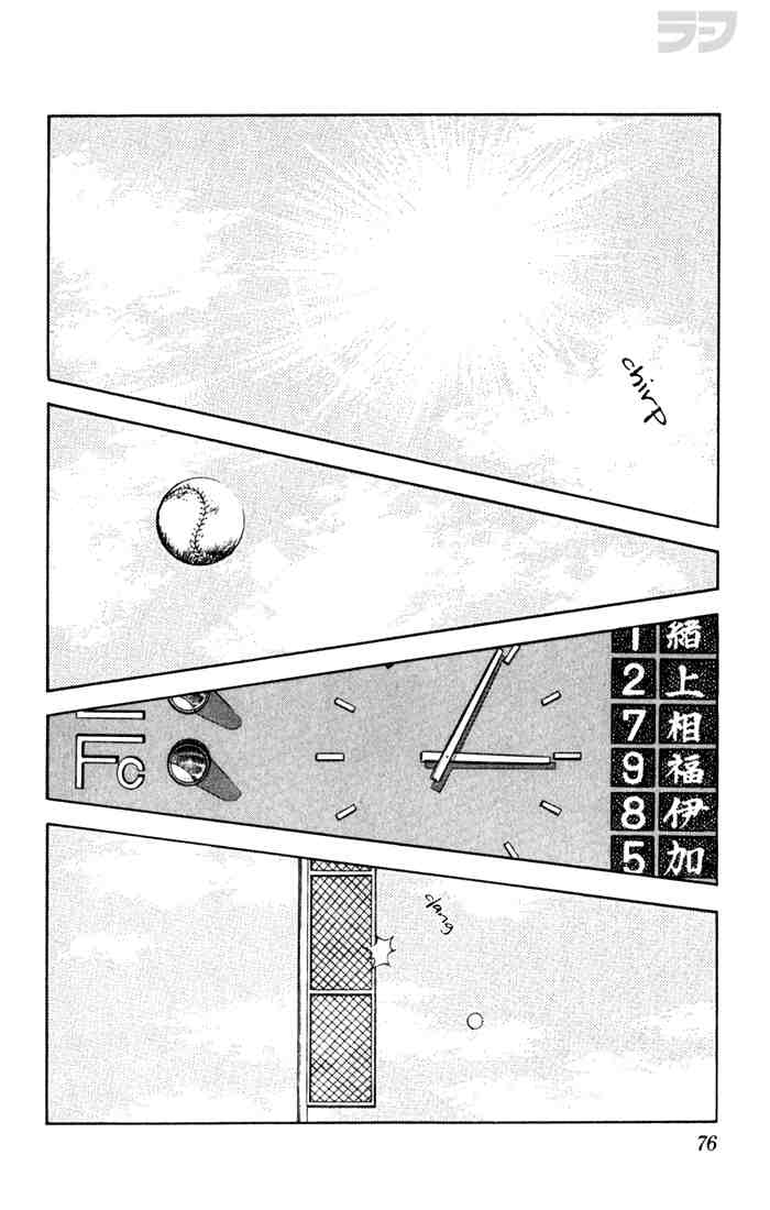 Rough Chapter 73.2 page 18 - Chapter 73 v2 : The Explanations Can Wait