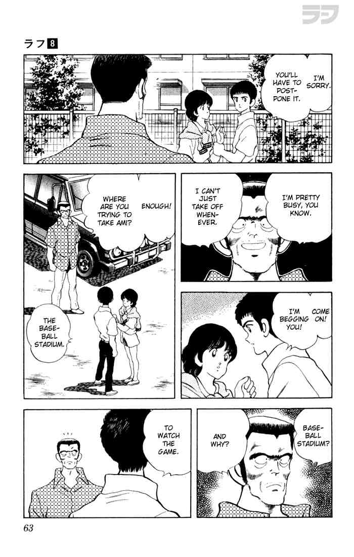 Rough Chapter 73.2 page 5 - Chapter 73 v2 : The Explanations Can Wait