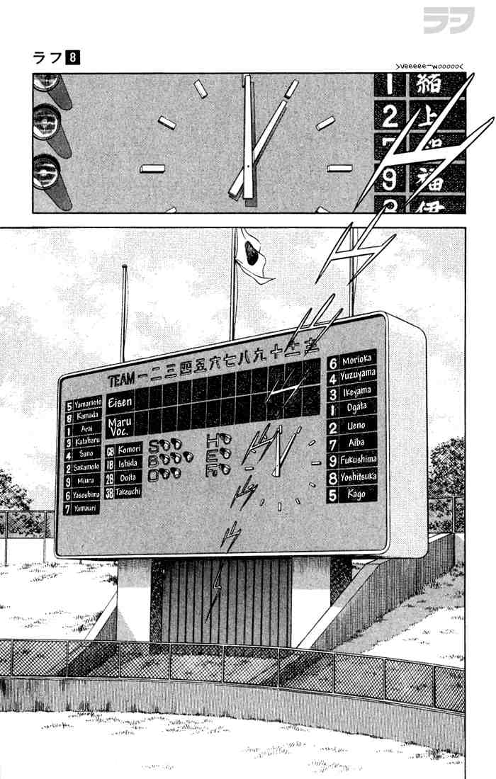 Rough Chapter 73.2 page 9 - Chapter 73 v2 : The Explanations Can Wait