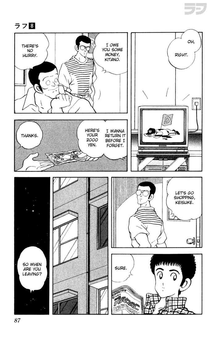 Rough Chapter 74 page 11 - Chapter 74 v2 : Commemoration