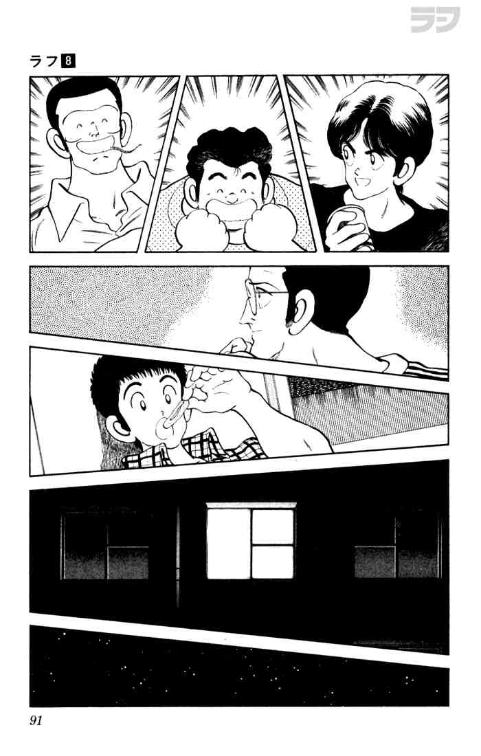 Rough Chapter 74 page 15 - Chapter 74 v2 : Commemoration