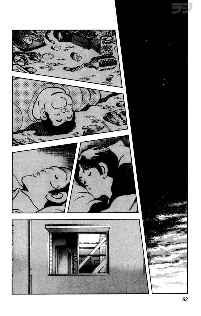 Rough Chapter 74 page 16 - Chapter 74 v2 : Commemoration