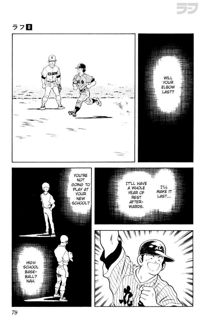 Rough Chapter 74 page 3 - Chapter 74 v2 : Commemoration