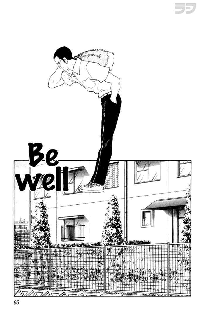 Rough Chapter 75.2 page 1 - Chapter 75 v2 : Be Well
