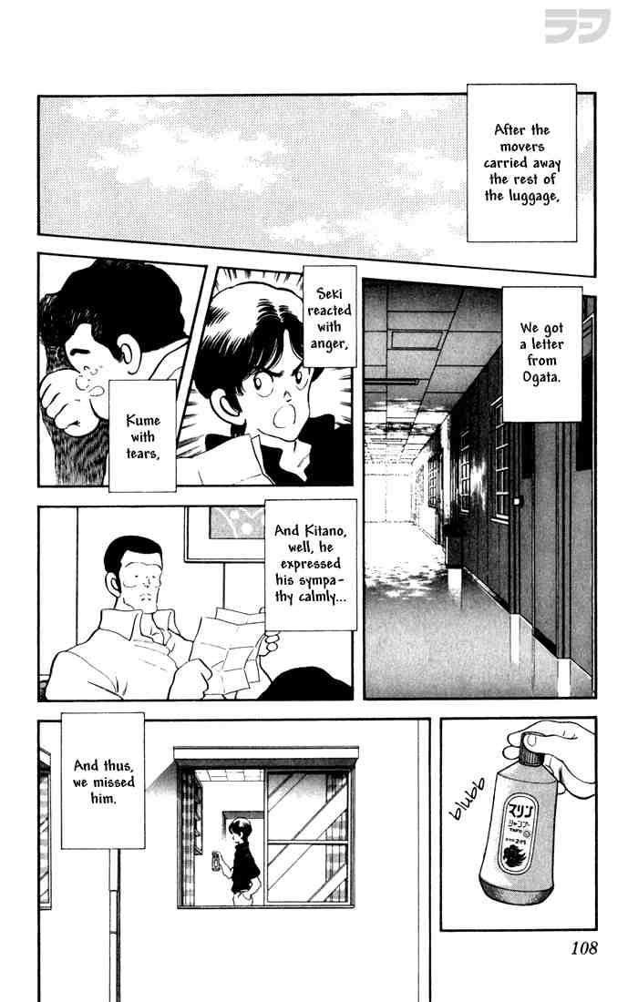 Rough Chapter 75.2 page 14 - Chapter 75 v2 : Be Well