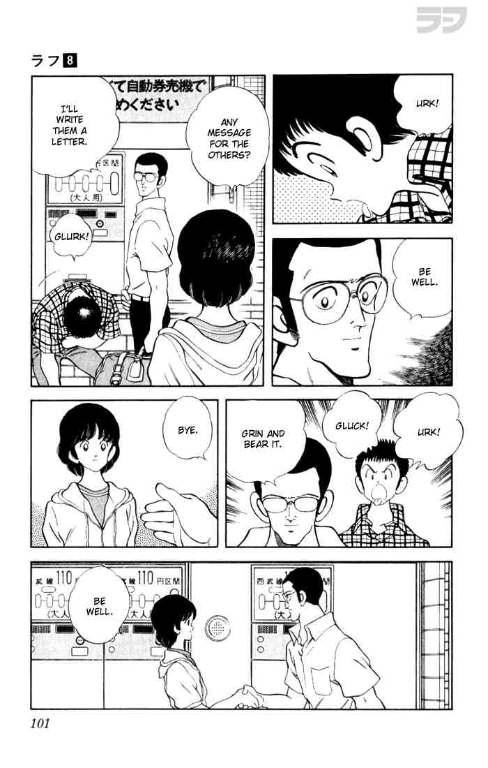 Rough Chapter 75.2 page 7 - Chapter 75 v2 : Be Well