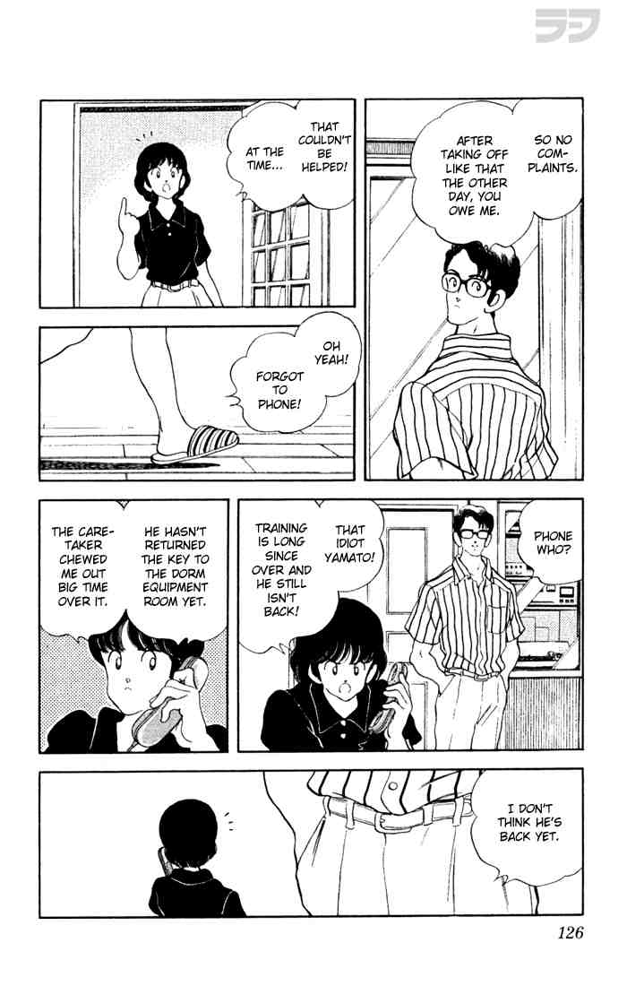 Rough Chapter 76 page 14 - Chapter 76 v2 : Special Someone