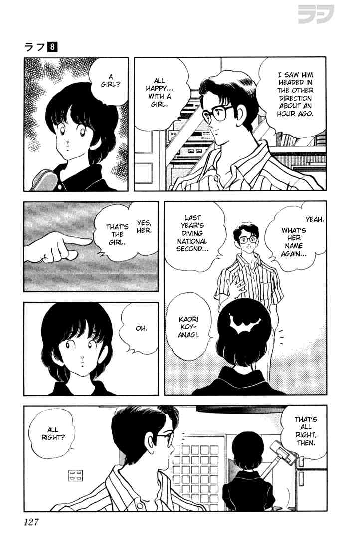 Rough Chapter 76 page 15 - Chapter 76 v2 : Special Someone