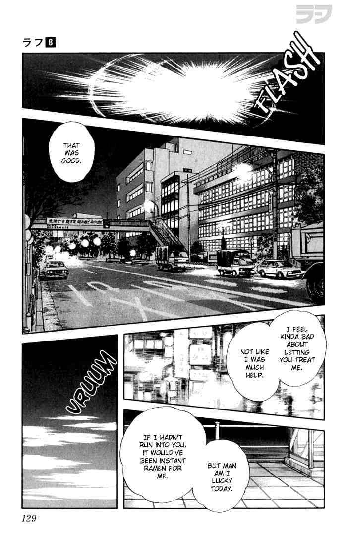 Rough Chapter 76 page 17 - Chapter 76 v2 : Special Someone