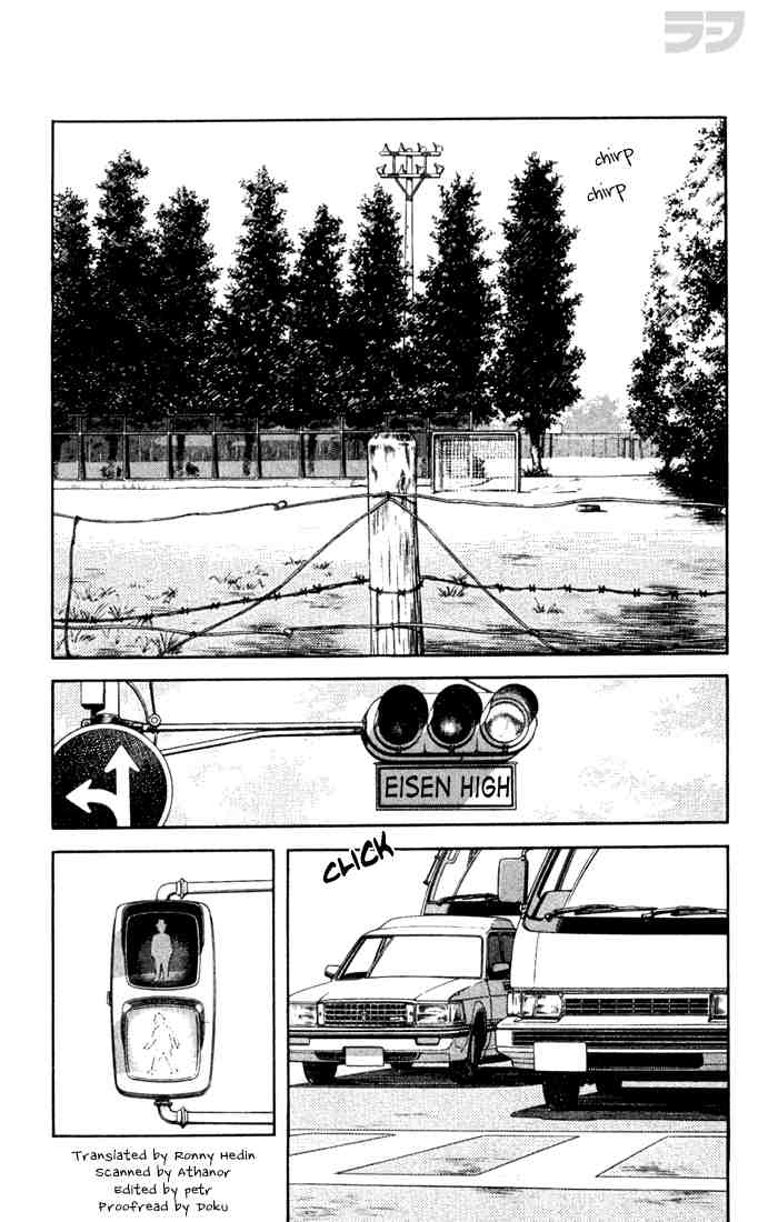 Rough Chapter 76 page 2 - Chapter 76 v2 : Special Someone