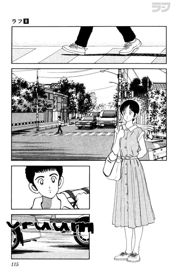 Rough Chapter 76 page 3 - Chapter 76 v2 : Special Someone