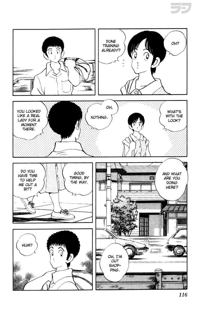 Rough Chapter 76 page 4 - Chapter 76 v2 : Special Someone