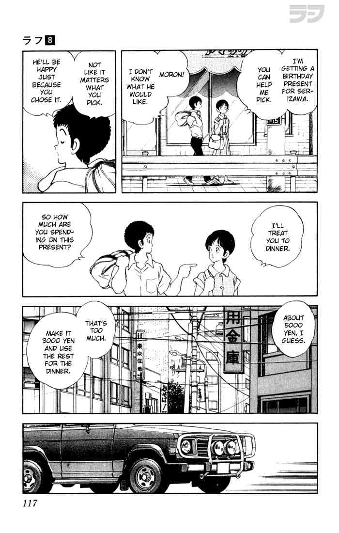 Rough Chapter 76 page 5 - Chapter 76 v2 : Special Someone