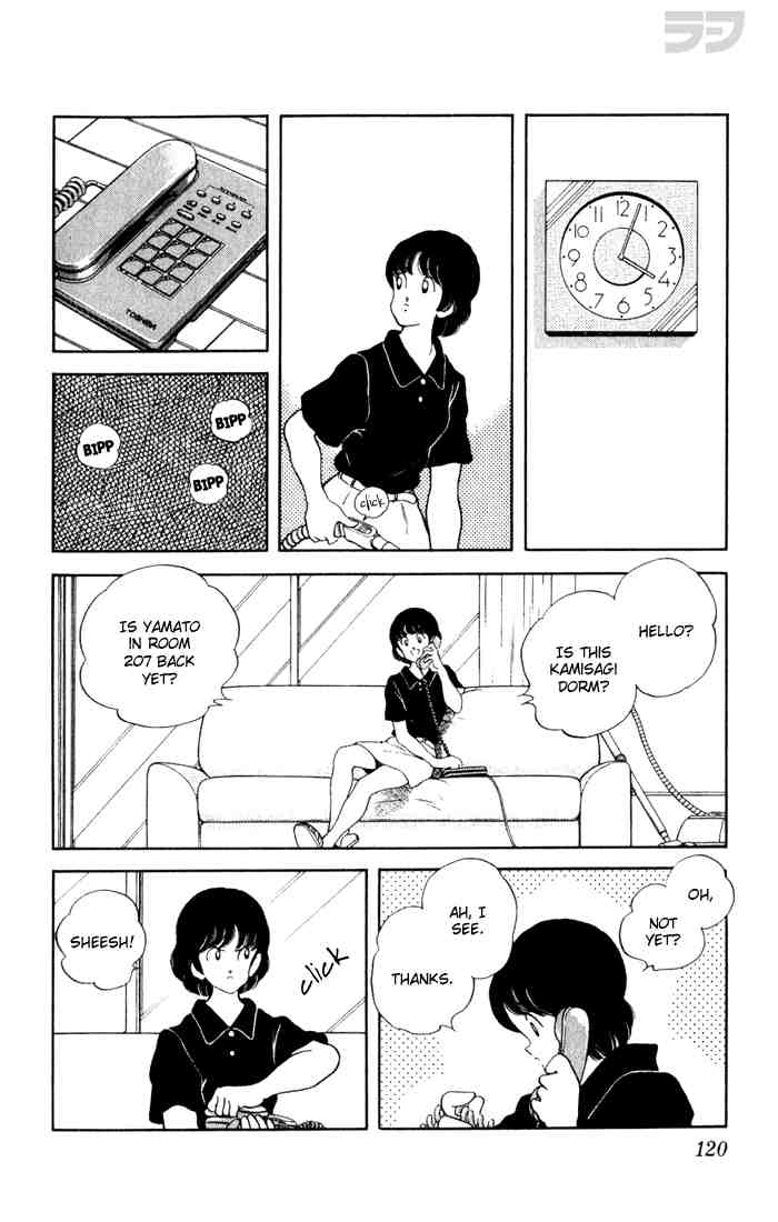 Rough Chapter 76 page 8 - Chapter 76 v2 : Special Someone