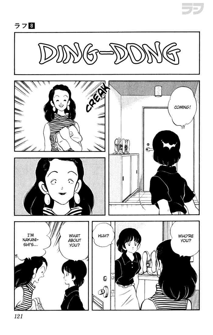 Rough Chapter 76 page 9 - Chapter 76 v2 : Special Someone