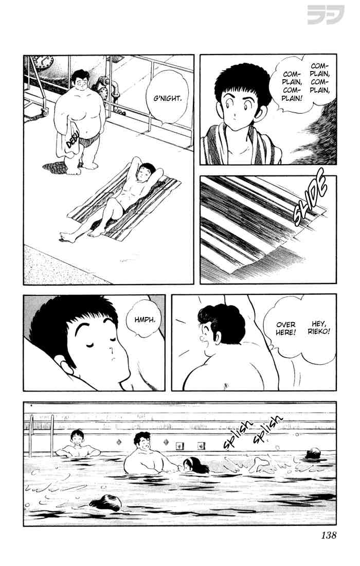 Rough Chapter 77.2 page 8 - Chapter 77 v2 : Thanks
