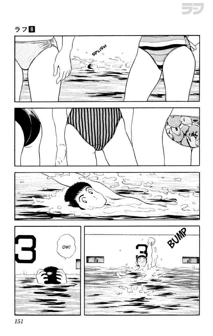 Rough Chapter 78.2 page 3 - Chapter 78 v2 : You Want Something?