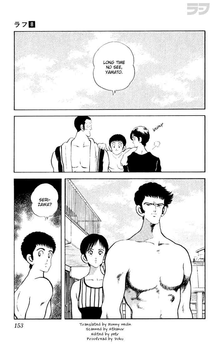 Rough Chapter 78.2 page 5 - Chapter 78 v2 : You Want Something?
