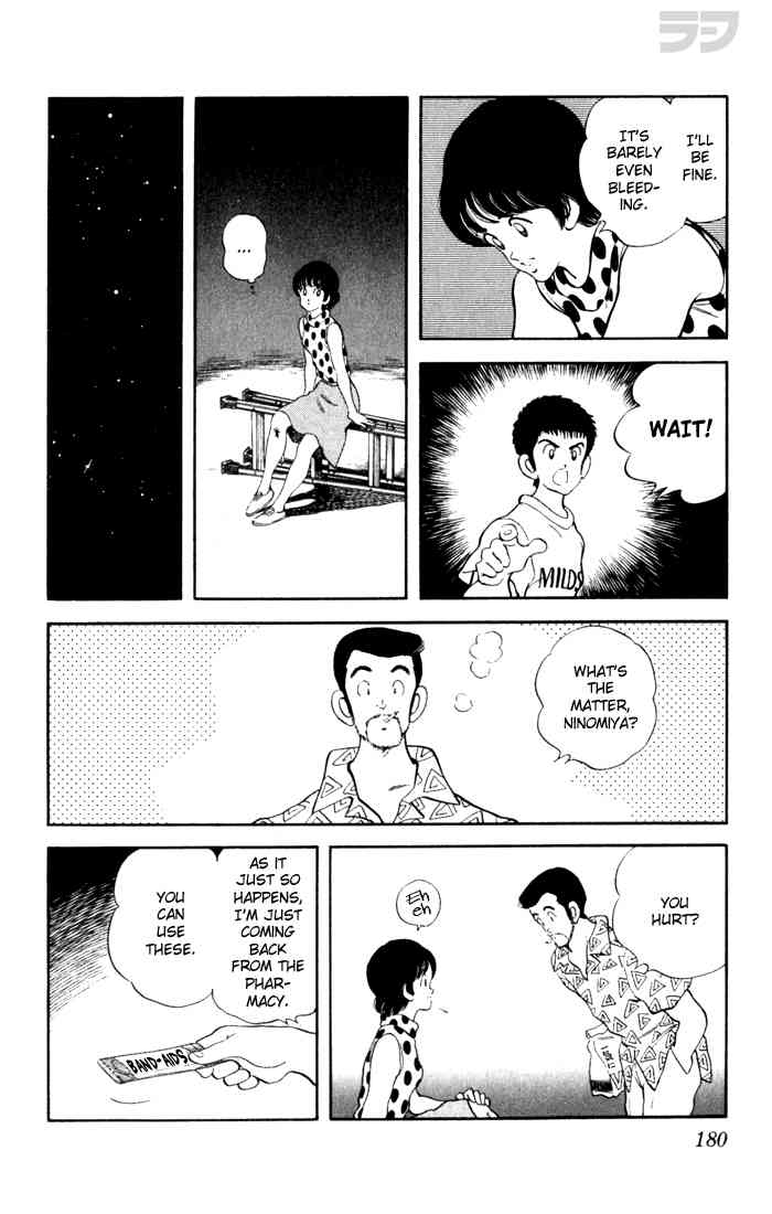 Rough Chapter 79.2 page 14 - Chapter 79 v2 : WAIT!