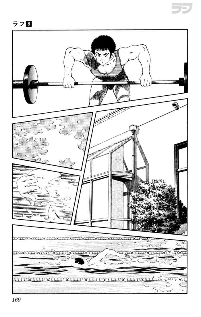 Rough Chapter 79.2 page 3 - Chapter 79 v2 : WAIT!