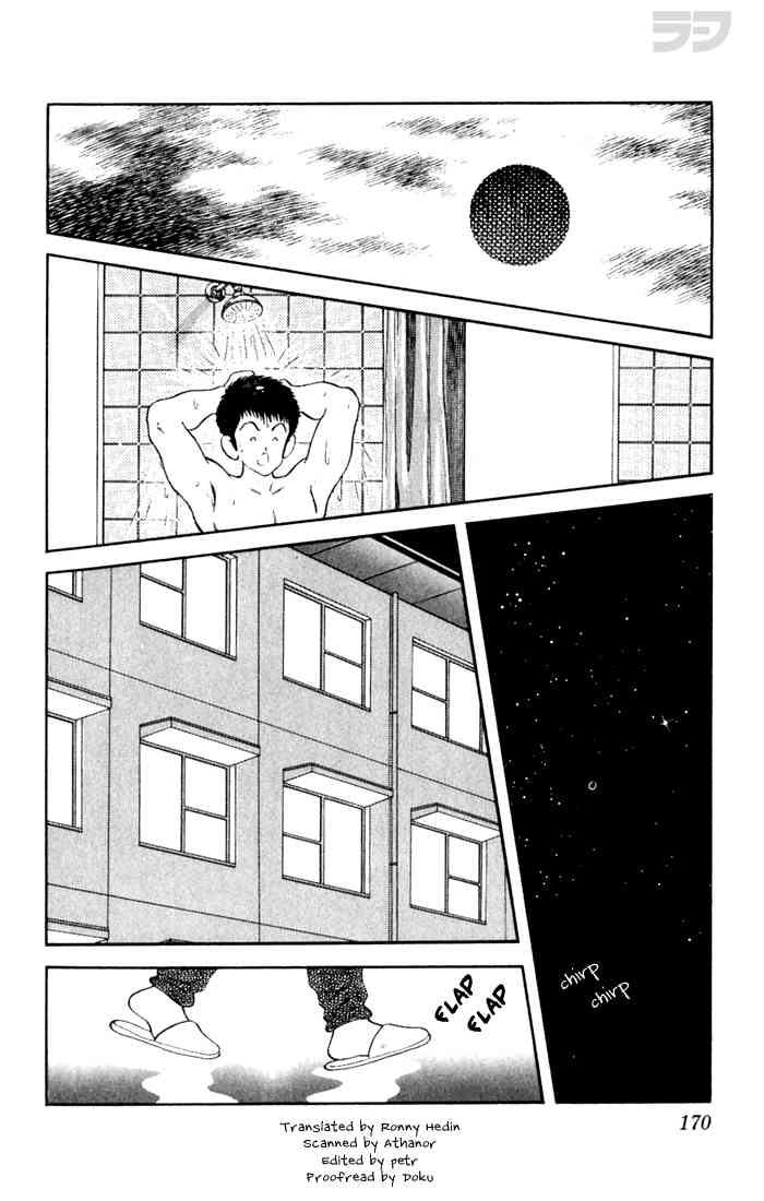Rough Chapter 79.2 page 4 - Chapter 79 v2 : WAIT!