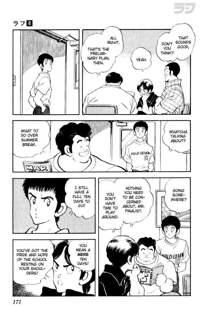 Rough Chapter 79.2 page 5 - Chapter 79 v2 : WAIT!