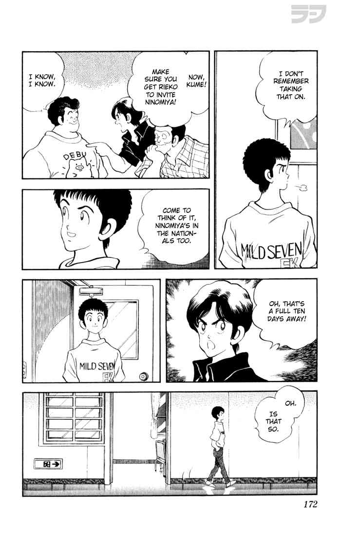 Rough Chapter 79.2 page 6 - Chapter 79 v2 : WAIT!