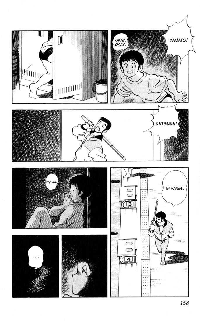 Rough Chapter 8 page 13 - Chapter 8 : I Need to Talk to You Later