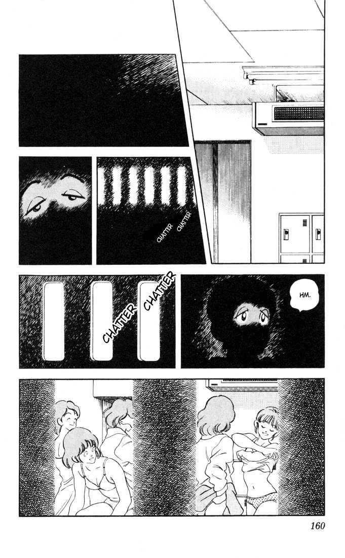 Rough Chapter 8 page 15 - Chapter 8 : I Need to Talk to You Later