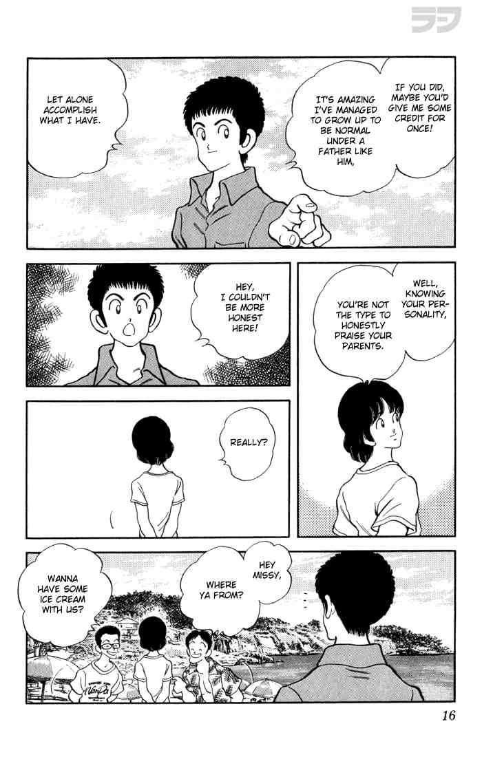 Rough Chapter 80 page 12 - Chapter 80 v2 : I'd Like to Meet Him, This Father of Yours