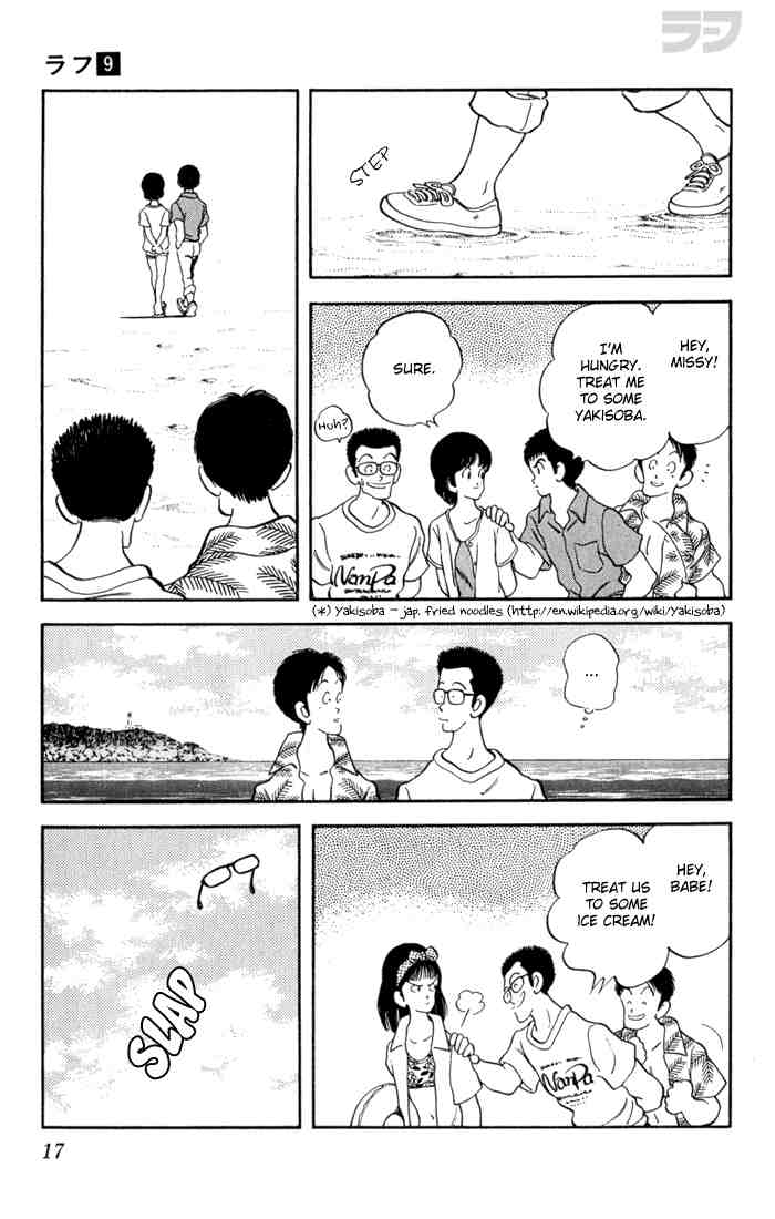Rough Chapter 80 page 13 - Chapter 80 v2 : I'd Like to Meet Him, This Father of Yours