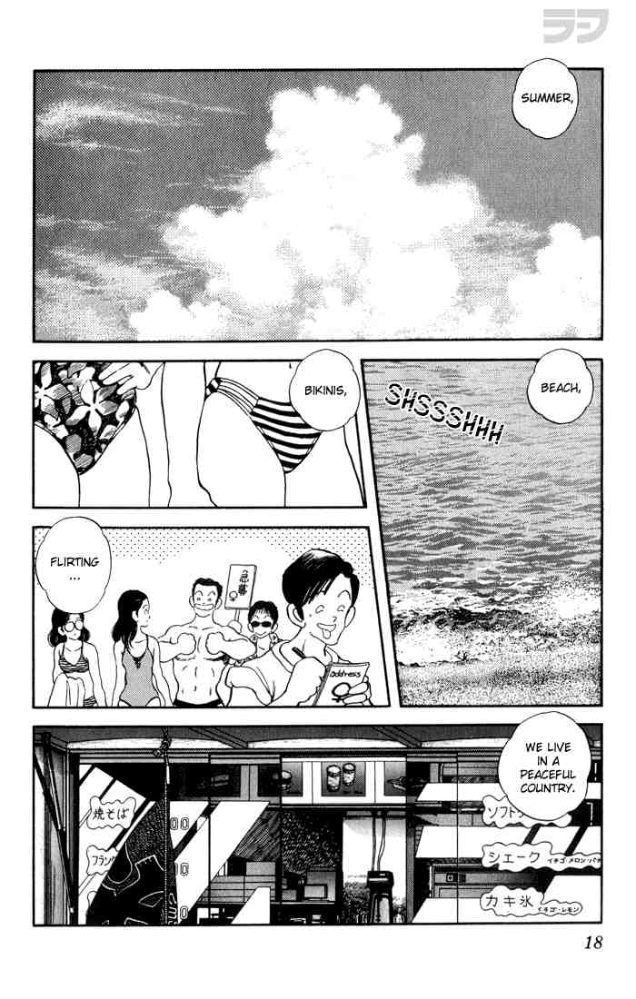 Rough Chapter 80 page 14 - Chapter 80 v2 : I'd Like to Meet Him, This Father of Yours