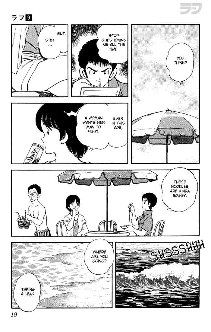 Rough Chapter 80 page 15 - Chapter 80 v2 : I'd Like to Meet Him, This Father of Yours