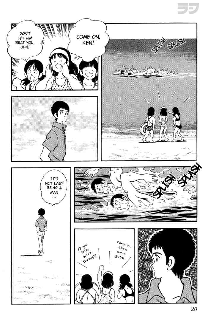 Rough Chapter 80 page 16 - Chapter 80 v2 : I'd Like to Meet Him, This Father of Yours